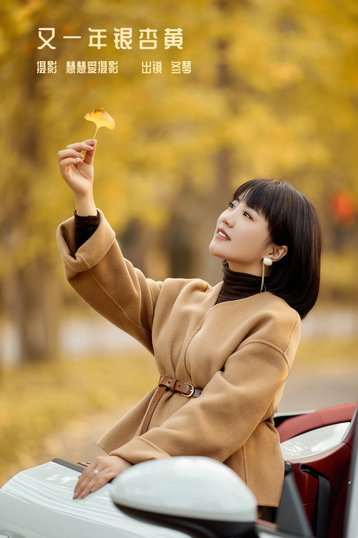 [YITUYU] 2022.12.27 Vol.2773 – Another Year of Ginkgo Yellow Dongqin#[35P]-1